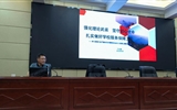 黨委委員、副校長王永緒講授學習貫徹習近平新時代中國特色社會主義思想主題教育專題黨課