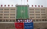 2016年武威職業(yè)學(xué)院經(jīng)濟(jì)管理系暑期“三下鄉(xiāng)”社會實(shí)踐活動出征儀式