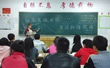 經(jīng)濟(jì)管理系開展“謳歌民族團(tuán)結(jié)、共建和諧校園”主題教育活動