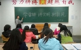 經濟管理系“學雷鋒、講文明、樹新風”系列活動圓滿結束