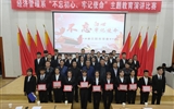 經(jīng)濟(jì)管理系黨總支舉辦“不忘初心、牢記使命”主題教育演講比賽