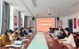 經(jīng)濟(jì)管理學(xué)院黨總支召開2022年度基層黨組織組織生活會(huì)和開展民主評議黨員活動(dòng)