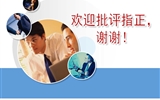 革新理念，認準起點，筑實基礎