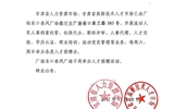 甘肅省人力資源市場、甘肅省高新技術(shù)人才市場遷址公告