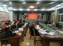 建筑工程系黨總支舉行“不忘初心、牢記使命”主題教育讀書班第四次交流研討會(huì)暨結(jié)業(yè)式