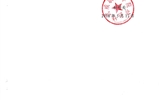 武職院科函〔2018〕1號——關(guān)于做好甘肅省“十三五”教育科學(xué)規(guī)劃2018年度高校與職業(yè)院校課題申報立項(xiàng)工作的通知