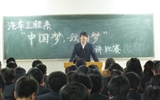汽車工程系舉辦“中國夢，我的夢”主題演講比賽