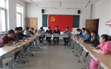 汽車工程系黨總支召開(kāi)“學(xué)習(xí)黨章、執(zhí)行黨章”動(dòng)員會(huì)議