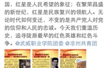 汽車工程系團總支“勿忘國恥、展望未來”系列活動之新媒體宣傳