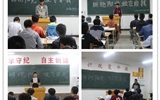 汽車工程系舉辦“擁抱陽光、放飛自我”心理健康主題班會(huì)