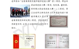 為把學(xué)前教育專業(yè)打造成“地方有影響、行業(yè)都認同、國際能交流”的高水平專業(yè)而努力奮斗