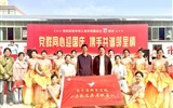 我院參與社區(qū)共建“黨群同心迎國慶， 攜手共譜鄰里情”活動
