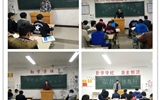 汽車(chē)工程系團(tuán)總支組織召開(kāi)了“學(xué)雷鋒、樹(shù)新風(fēng)”主題團(tuán)會(huì)