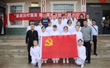 醫(yī)學(xué)技術(shù)與信息管理系黨總支“康復(fù)治療服務(wù)、助力精準(zhǔn)扶貧” 主題黨日活動(dòng)