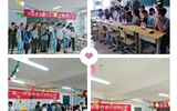 建筑工程系"繪制青春，畫出夢想”活力團支部