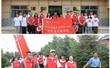 “傳承紅色基因 砥礪初心使命”黨史學(xué)習(xí)教育實踐課——走進黃羊上莊村，尋訪全國“最美公務(wù)員”