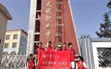 保護(hù)生態(tài)，青年先行