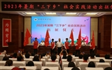 青春建功，始于“鄉(xiāng)”步｜武威職業(yè)學(xué)院2023年暑期“三下鄉(xiāng)”社會(huì)實(shí)踐活動(dòng)紀(jì)實(shí)