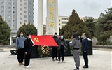 清明時節(jié)祭英烈，紅色薪火永相傳——醫(yī)學技術(shù)學院開展“致敬英雄，緬懷先烈”主題黨日活動