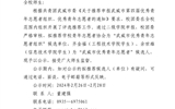 關于武威市第四屆優(yōu)秀青年志愿者組織、優(yōu)秀青年志愿者推薦名單的公示