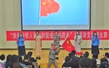 藥學(xué)院舉行愛國(guó)詩文誦讀比賽