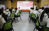 學?！扒囫R工程”學員熱議習近平總書記五四青年節(jié)對全國廣大青年寄語--爭做有理想、敢擔當、能吃苦、肯奮斗的新時代好青年