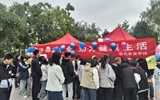 專注食品安全 勁力健康生活—現(xiàn)代農業(yè)學院開展“我為同學辦實事”活動