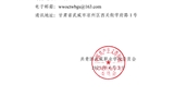 關(guān)于2025年甘肅省青年五四獎(jiǎng)?wù)?、甘肅省兩紅兩優(yōu)擬推薦對(duì)象的公示