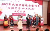 護(hù)理學(xué)院舉行2025年民族團(tuán)結(jié)進(jìn)步宣傳月“石榴花開，和美隴原”文藝匯演