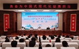 武威職業(yè)技術(shù)大學(xué)舉行2025年暑期“三下鄉(xiāng)”社會(huì)實(shí)踐活動(dòng)出征儀式