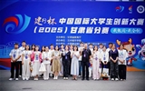 喜報｜武威職業(yè)技術(shù)大學(xué)在中國國際大學(xué)生創(chuàng)新大賽（2025）甘肅省分賽決賽中獲得佳績