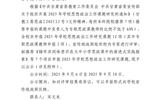 關(guān)于2025年學校思想政治工作研究課題擬推薦課題的公示