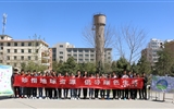能源工程系舉辦“珍惜地球資源，倡導(dǎo)綠色生活”主題活動
