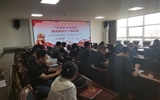 教學(xué)第一黨支部、行政第二黨支部聯(lián)合開展黨紀(jì)學(xué)習(xí)教育宣講會