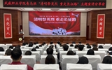 學(xué)校開展“清明祭英烈 重走長(zhǎng)征路”思政教育實(shí)踐活動(dòng)