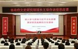 甘肅省人民政府文史研究館黨組書記、館長(zhǎng)王華存到武威職業(yè)技術(shù)大學(xué)為師生講授思政課