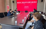 信息技術(shù)學(xué)院召開(kāi)2025級(jí)本科專(zhuān)業(yè)新生家長(zhǎng)座談會(huì)