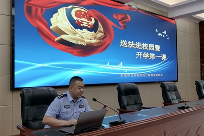學(xué)校開展2025年秋季學(xué)期法治副校長“開學(xué)第一課”暨安全與法治教育專題講座