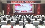 綠洲講壇系列學術(shù)報告第二十三期：學院黨委委員、副院長翟存祥為大學生講思政課