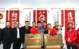 武威職業(yè)學(xué)院教師實踐基地、中科低碳新能源技術(shù)學(xué)院實訓(xùn)基地揭牌儀式在中科院上海應(yīng)用物理研究所武威園區(qū)舉行