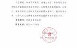 關(guān)于2021年先進(jìn)集體、先進(jìn)個(gè)人評選結(jié)果的公示