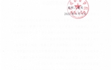 關(guān)于2022年全市優(yōu)秀班主任（輔導(dǎo)員）、優(yōu)秀教師、優(yōu)秀教育工作者評選對象推薦結(jié)果的公示